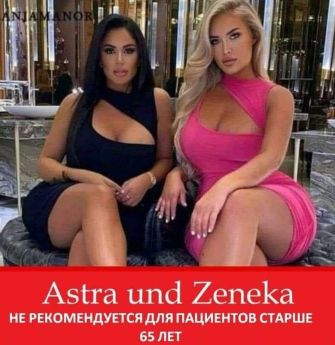 Проститутка Львова : Спокусниці - фото 1