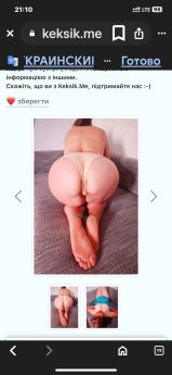 Повія Львова : Софія - фото 2