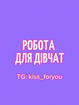 Escort Lviv : Robotalvov - photo 2