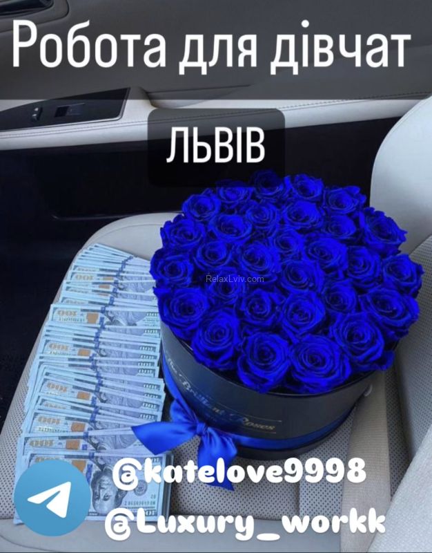 Проститутки Львова : Робота - фото 4