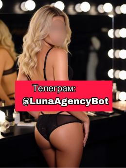 Повія Львова : Катєріна - фото 2
